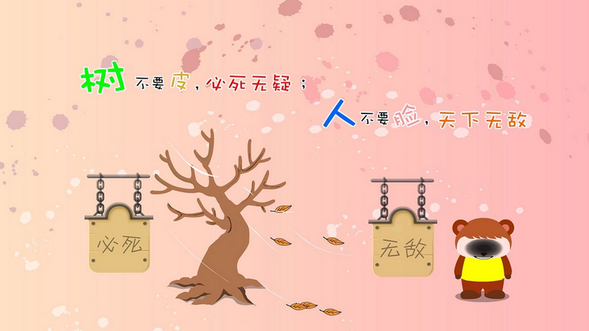 赛后球迷留言表达支持球队上下回应并感谢热情鼓励，球迷寄语